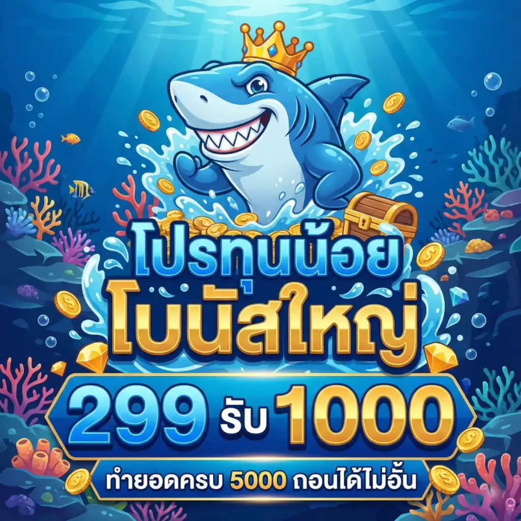 BABYSHARK88